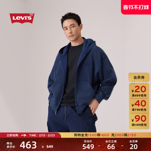 【商场同款】Levi's李维斯26年春夏新款男士美式连帽卫衣006P6