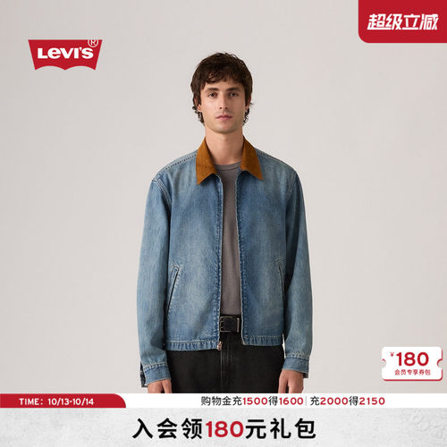 商场同款男士复古牛仔夹克外套