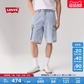 s李维斯男士 Levi 美式 宽松休闲工装 001GU 牛仔短裤 商场同款