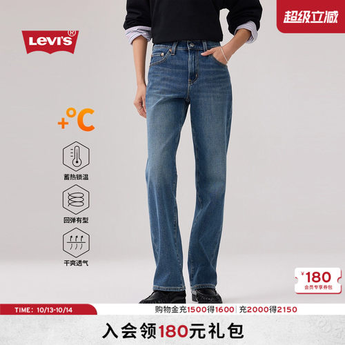商场同款女士冬暖高腰直筒牛仔裤