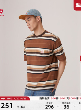 【商场同款】Levi's李维斯工装巴恩风男士休闲条纹短袖T恤A5850