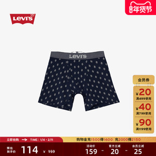 商场同款Levi's李维斯25年秋冬男士提花高弹印花平角内裤004RR