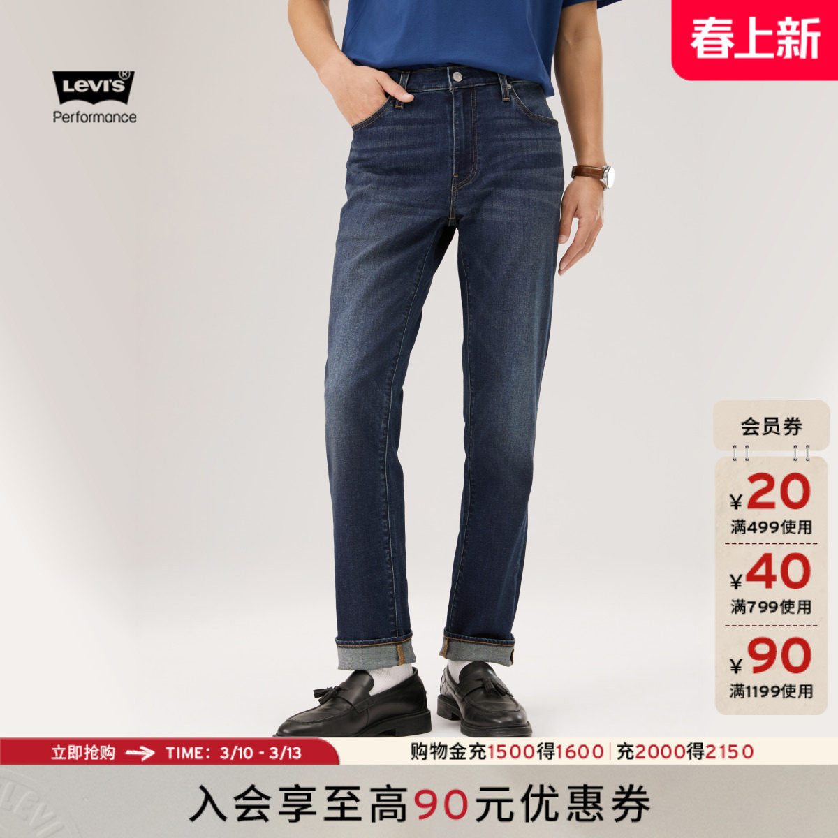 �̳�ͬ��Levi's��ά˹����ϵ��26�����¿���ʿ511����ţ�п�04511 949.05Ԫ(��88VIP 95��)