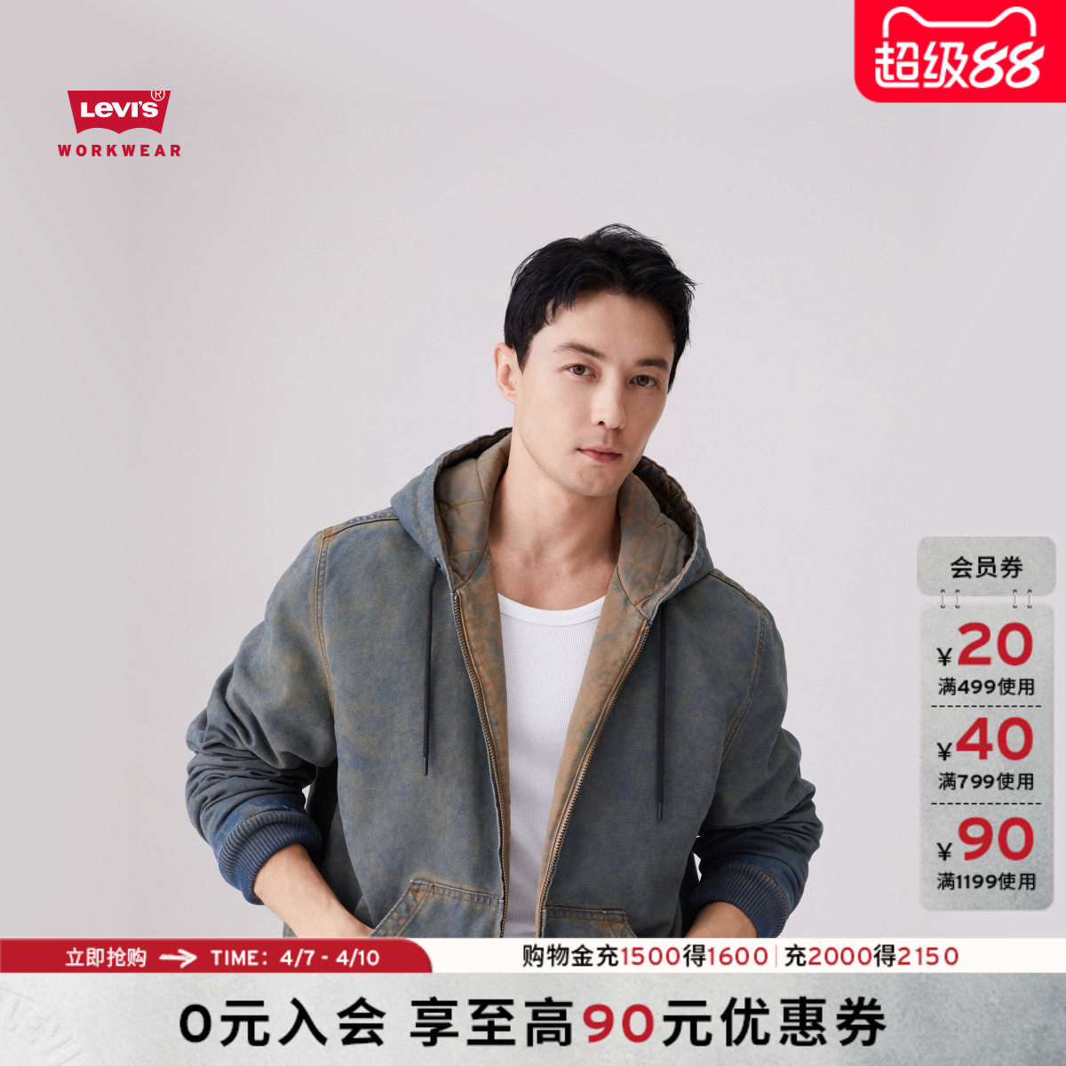 商场同款Levi's李维斯男士工装巴恩风连帽牛仔棉服厚外套A3222