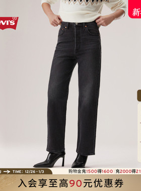 【商场同款】Levi's李维斯女士美式复古Ribcage直筒牛仔裤72693