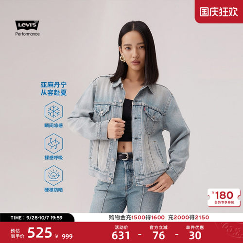 商场同款冰酷女士牛仔夹克外套
