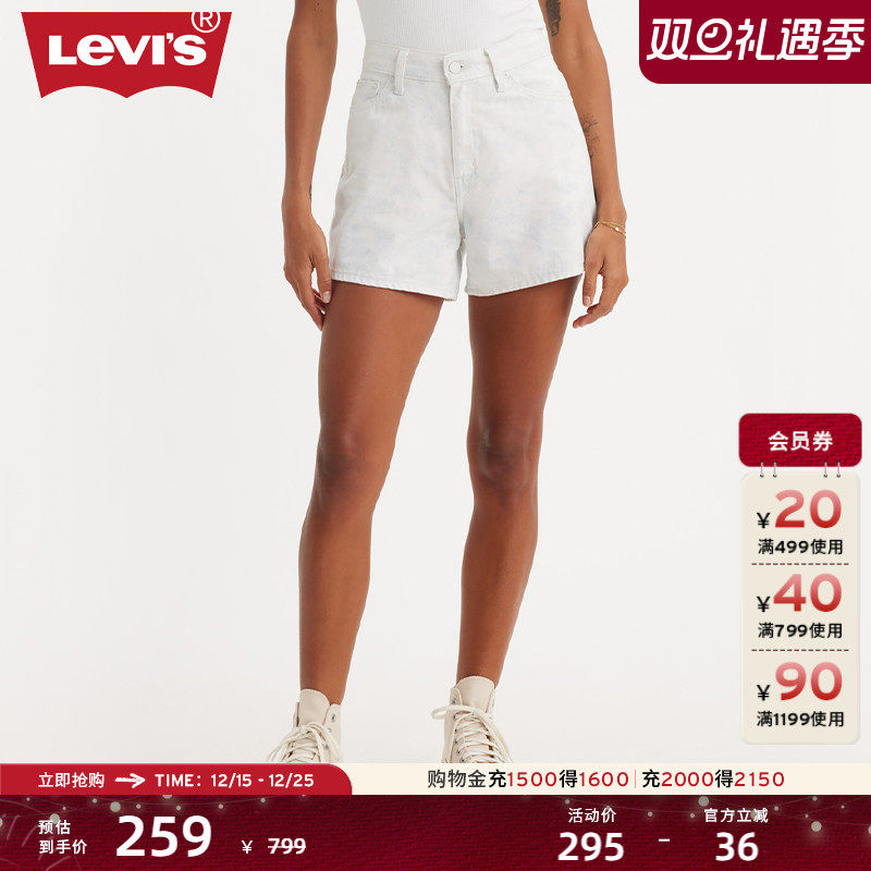 Levi's李维斯新款女士牛仔短裤
