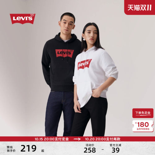 李维斯情侣抽绳连帽针织休闲卫衣