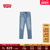 商场同款 复古512修身 Levi s李维斯男士 美式 锥形牛仔裤 28833