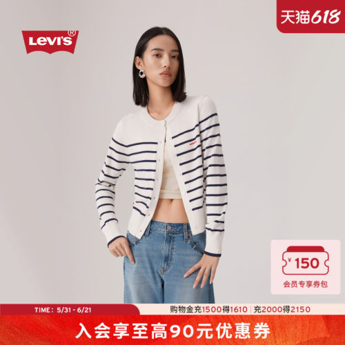 Levi's李维斯女士条纹开襟针织衫
