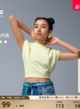 商场同款Levi's李维斯冰酷系列女士系带小个子圆领无袖T恤0019Q