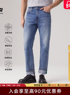 【商场同款】Levi's李维斯冰酷系列男士美式502锥形牛仔裤29507