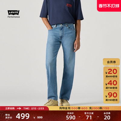 李维斯男士美式505直筒牛仔裤