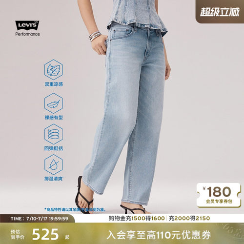 商场同款冰酷女士BAGGY牛仔裤