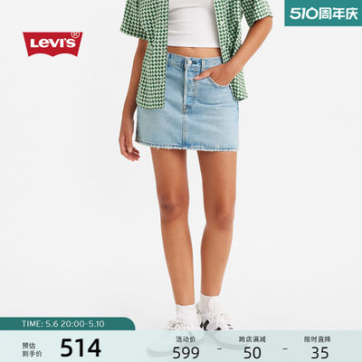 Levi's李维斯新款女士短裙