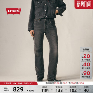休闲简约501直筒牛仔裤 s李维斯女士美式 Levi A1959 商场同款