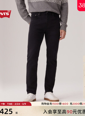 Levi's李维斯25年秋冬新款美式男休闲潮流502标准锥形牛仔裤29507