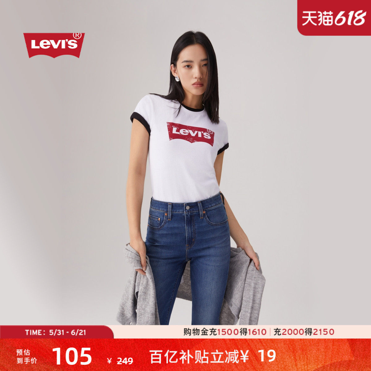 Levi's李维斯女士美式复古经典红LOGO休闲针织百搭印花短袖T恤