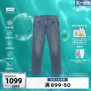 男冰薄荷面料502牛仔裤 新款 s李维斯 Levi 1585 29507 商场同款