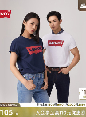Levi's李维斯情侣男女美式宽松印花时尚LOGO纯棉圆领上衣短袖T恤