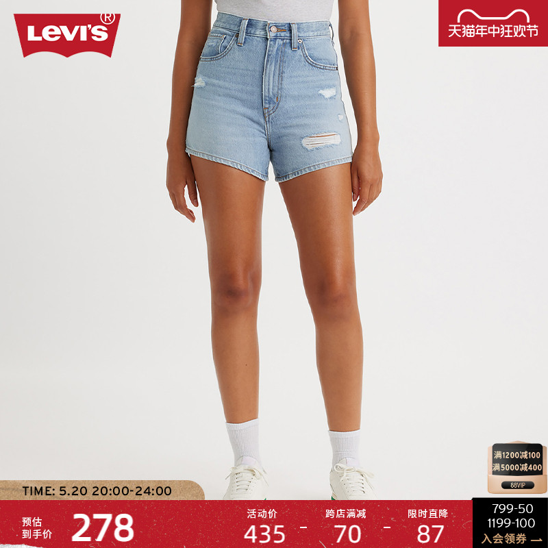 Levi's李维斯冰酷系列2024夏季新款女士时尚高腰百搭潮流牛仔短裤