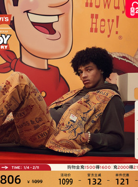 Levi's® x Toy Story联名系列男士印花棒球领牛仔马甲0034M