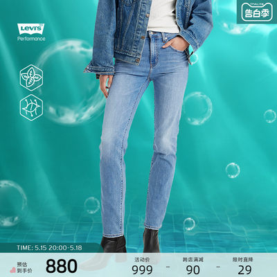 Levi's李维斯新款女士牛仔裤