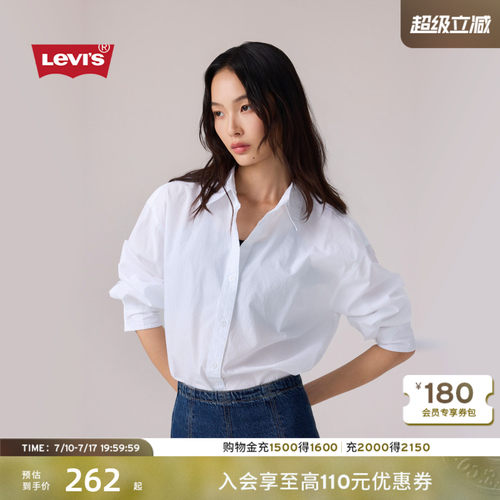 商场同款女士简约休闲衬衫