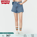 s李维斯2024夏季 女士高腰时尚 新款 Levi 显瘦显高复古气质牛仔短裤