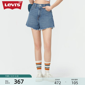 Levi's李维斯2024夏季新款女士高腰时尚显瘦显高复古气质牛仔短裤