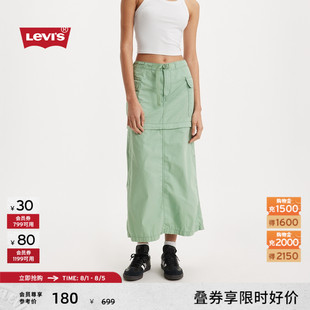 商场同款 Levi 好价秒杀 半身裙A5973 s李维斯女士美式 休闲工装