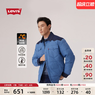 s李维斯男士 商场同款 Levi 休闲撞色翻领轻薄羽绒服004Z5 美式