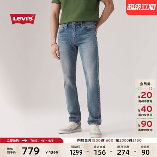 502赤耳锥形牛仔裤 29507 复古男士 s李维斯美式 商场同款 Levi