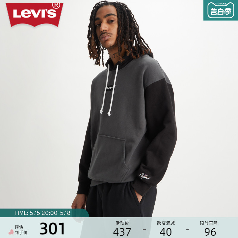 Levi's李维斯男士连帽卫衣