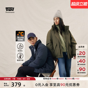 Levi 简约休闲轻薄防寒舒适保暖羽绒服休闲外套 s李维斯情侣同款