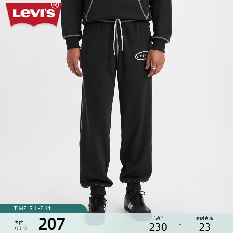 Levi's李维斯23新品男士卫裤