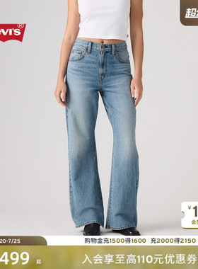 Levi's李维斯26年秋季新款女士美式复古CINCH高腰宽松喇叭牛仔裤
