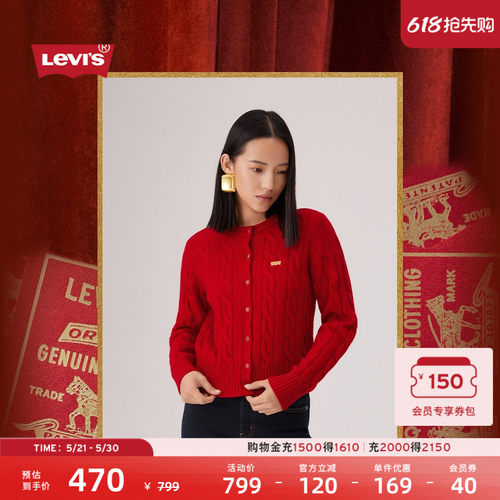 商场同款新年限定女士针织衫