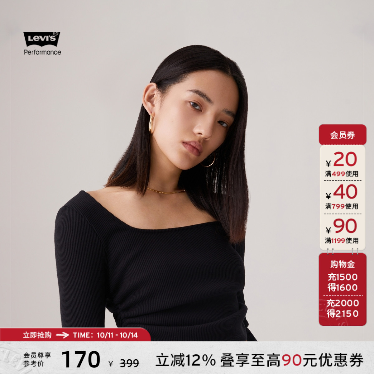 Levi's李维斯女士长袖T恤