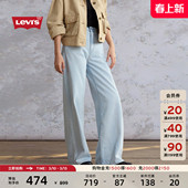 s李维斯26春夏新款 Levi 女士BAGGY宽松直筒牛仔裤 补贴改裤