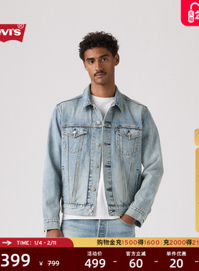 Levi's李维斯26年春夏新款男士美式复古工装风怀旧牛仔夹克外套