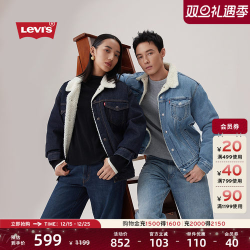 男士多口袋仿羊羔绒牛仔夹克