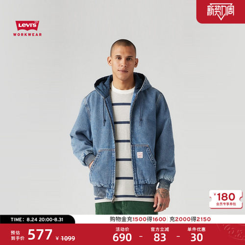 李维斯WORKWEAR男士连帽夹棉外套