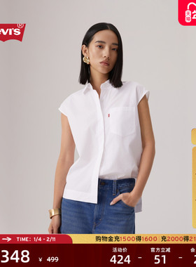 【商场同款】Levi's李维斯25年秋季新款女士法式无袖衬衫0052S