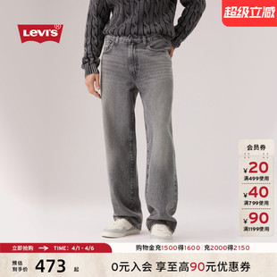 578宽松牛仔裤 A4750 男士 s李维斯26年春夏新款 商场同款 Levi