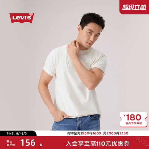 商场同款李维斯男士美式短袖T恤