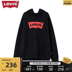 【商场同款】Levi's李维斯秋季男士连帽卫衣LOGO印花A4958-0000