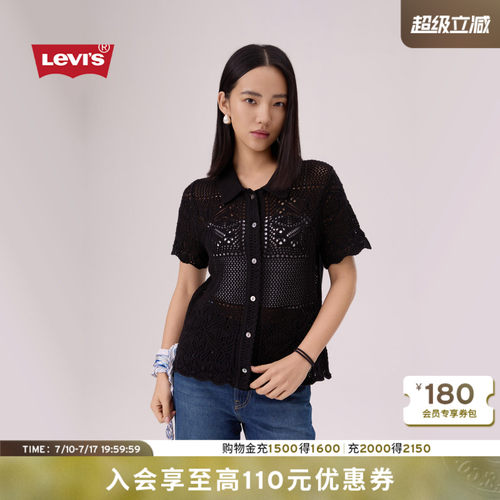 商场同款女士镂空针织短袖衬衫