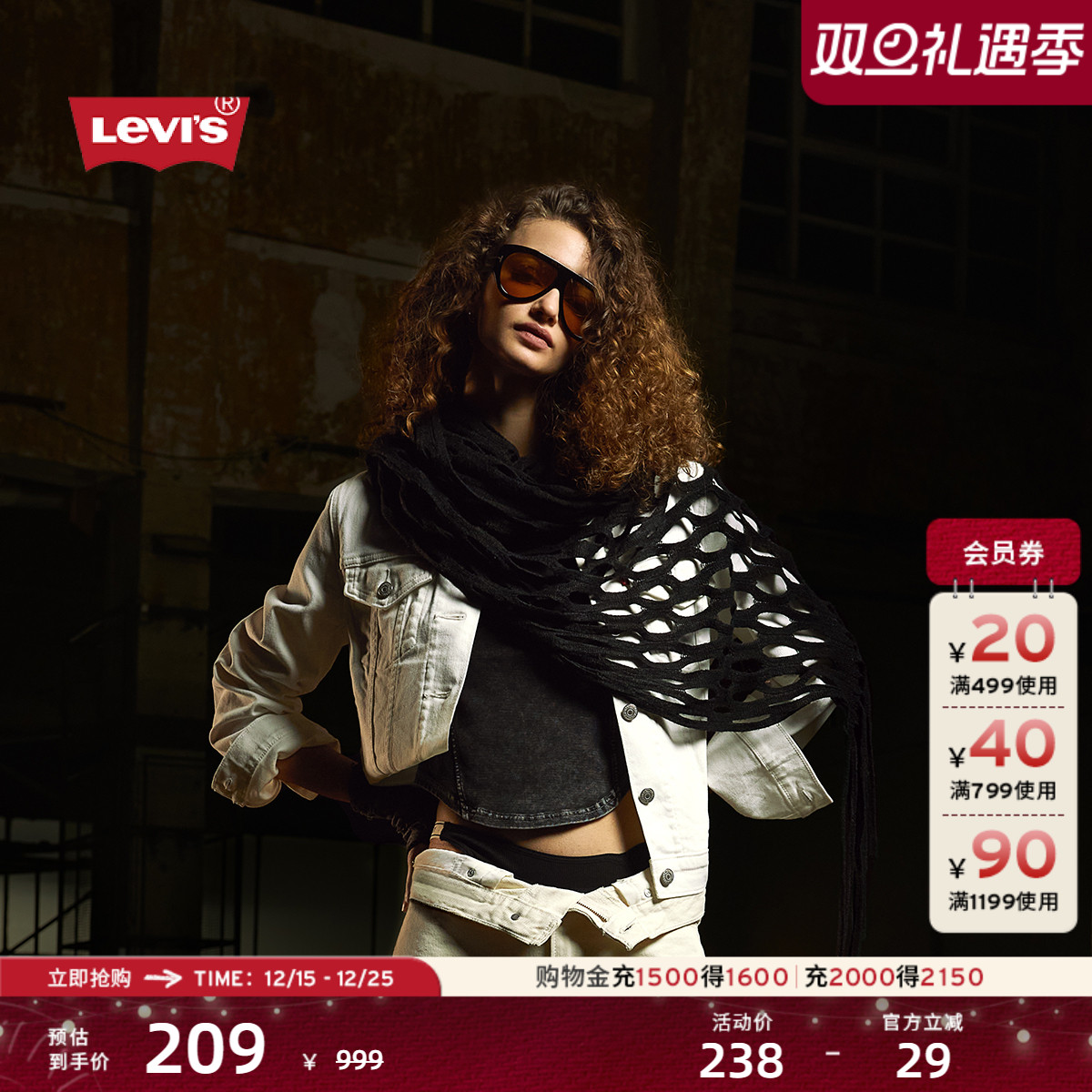 Levi's李维斯女士美式牛仔外套