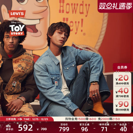 Levi's® x Toy Story联名系列男士美式复古牛仔夹克外套0034P